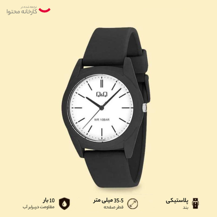ساعت مچی عقربهای مردانه کیو اند کیو مدل VS22J007Y