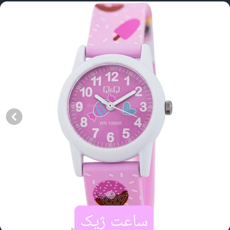 ساعت بچه گانه کیو اند کیو