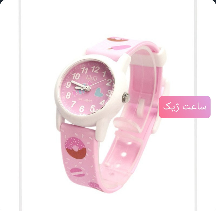 ساعت بچه گانه کیو اند کیو