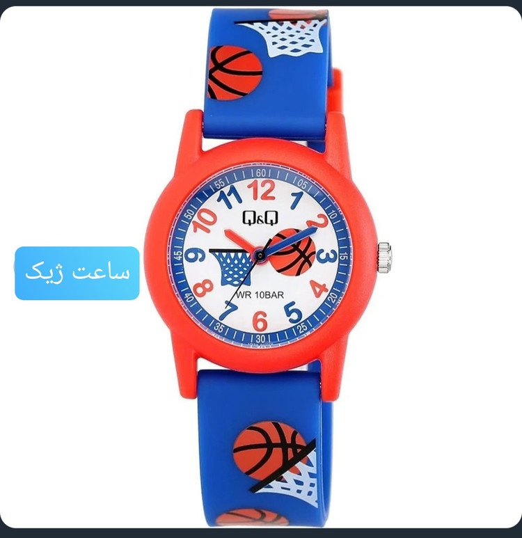 ساعت بچه گانه کیو اند کیو