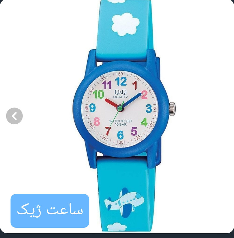 ساعت بچه گانه کیو اند کیو