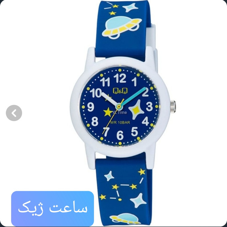 ساعت بچه گانه کیو اند کیو