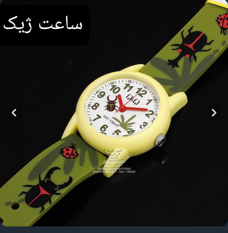 ساعت بچه گانه کیو اند کیو
