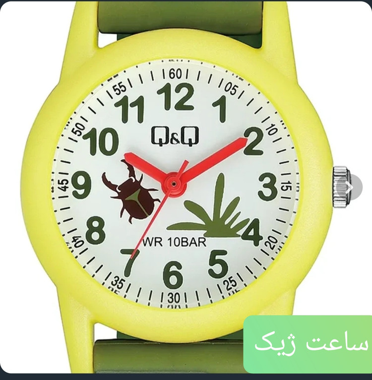 ساعت بچه گانه کیو اند کیو
