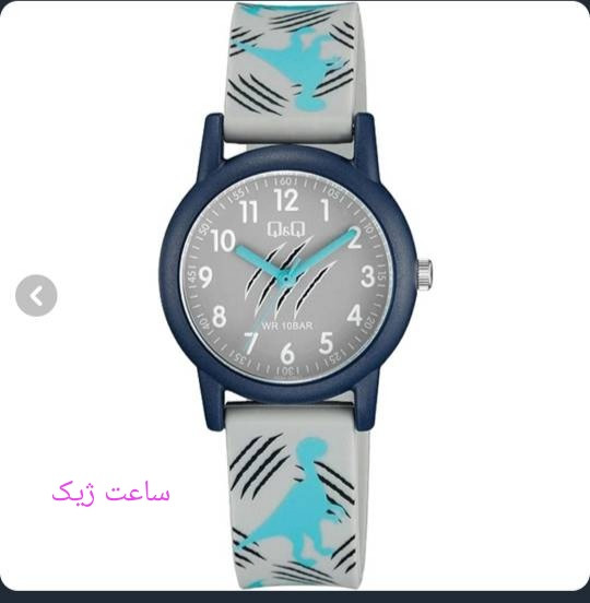 ساعت بچه گانه کیو اند کیو