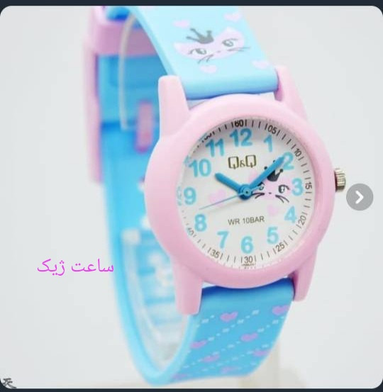 ساعت بچه گانه کیو اند کیو