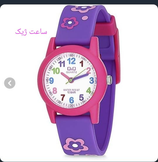 ساعت بچه گانه کیو اند کیو