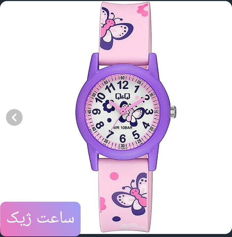 ساعت بچه گانه کیو اند کیو