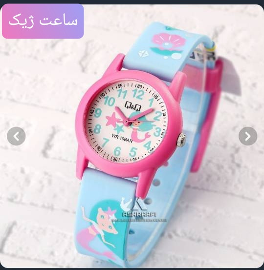 ساعت بچه گانه کیو اند کیو