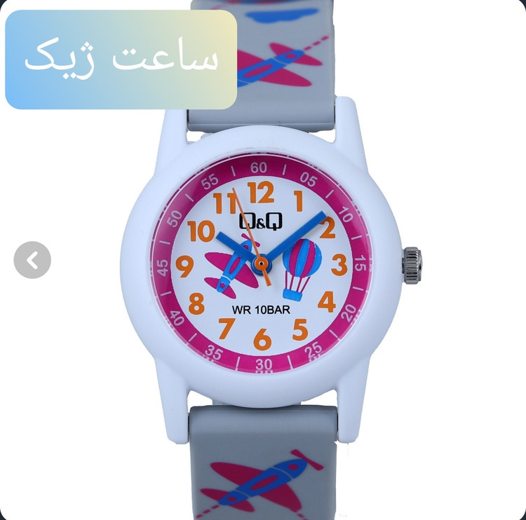ساعت بچه گانه کیو اند کیو
