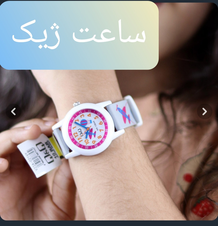 ساعت بچه گانه کیو اند کیو