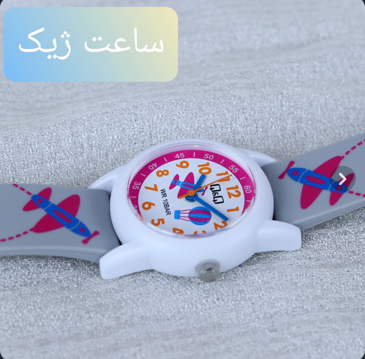 ساعت بچه گانه کیو اند کیو