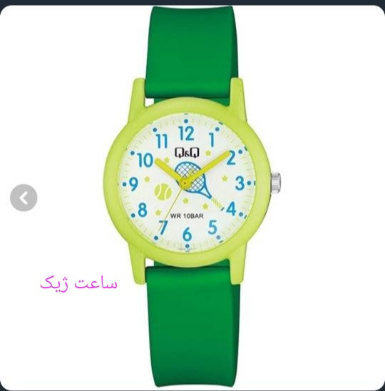 ساعت بچه گانه کیو اند کیو