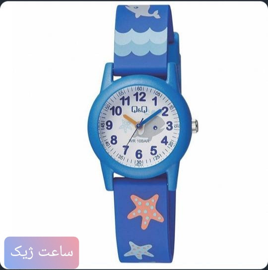 ساعت بچه گانه کیو اند کیو