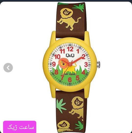 ساعت بچه گانه کیو اند کیو