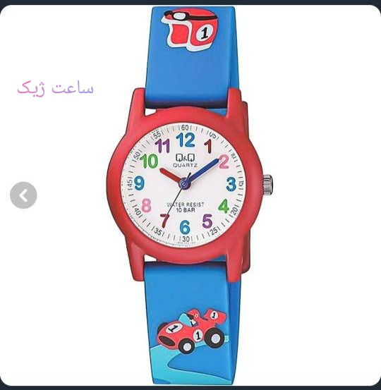 ساعت بچه گانه کیو اند کیو