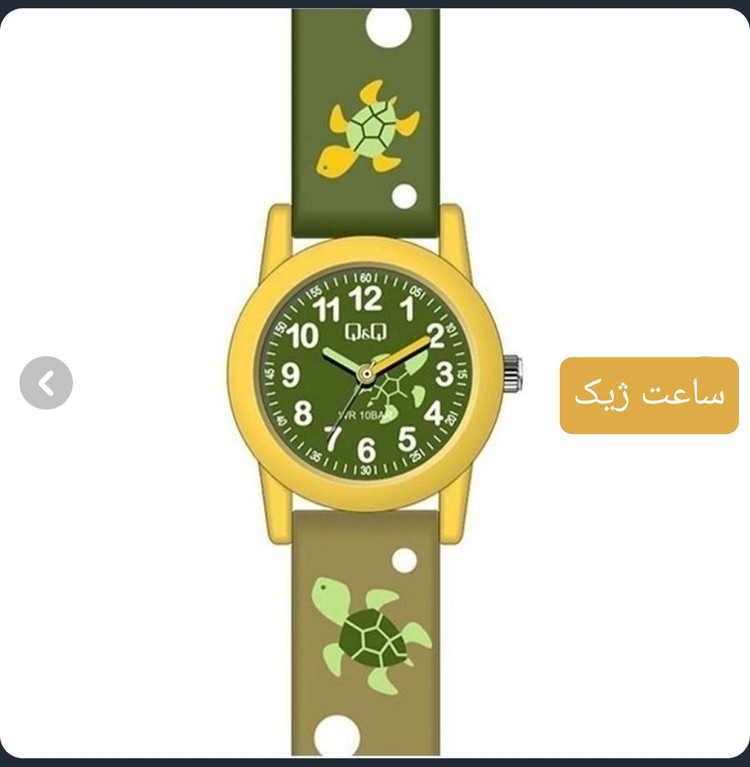 ساعت بچه گانه کیو اند کیو