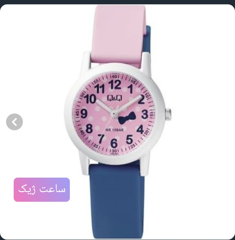 ساعت بچه گانه کیو اند کیو
