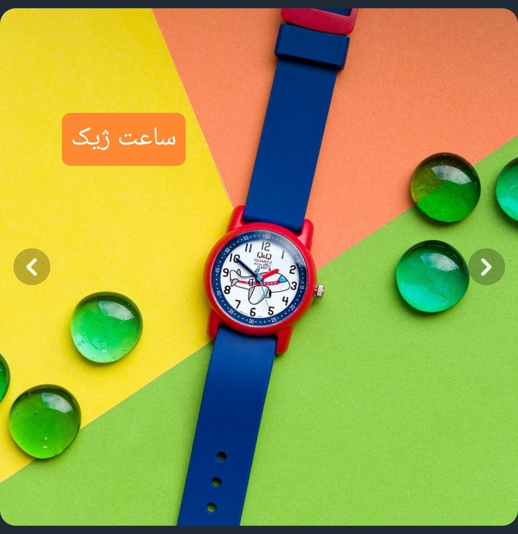 ساعت بچه گانه کیو اند کیو