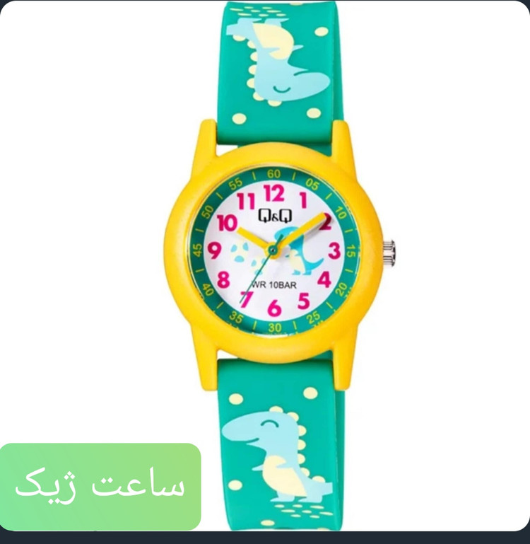 ساعت بچه گانه کیو اند کیو