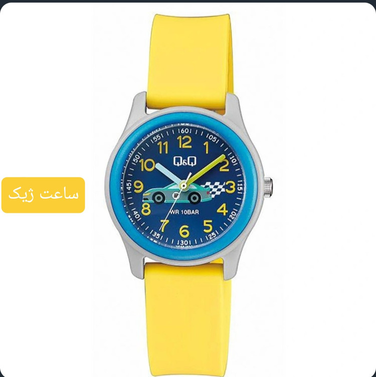 ساعت بچه گانه کیو اند کیو