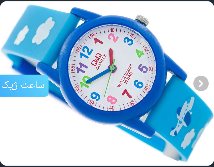 ساعت بچه گانه کیو اند کیو