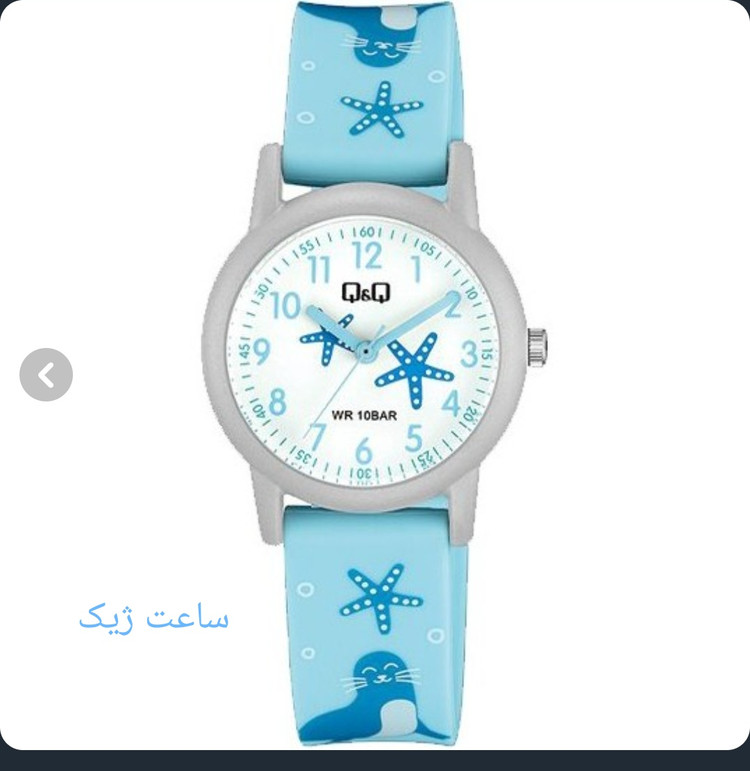 ساعت بچه گانه کیو اند کیو