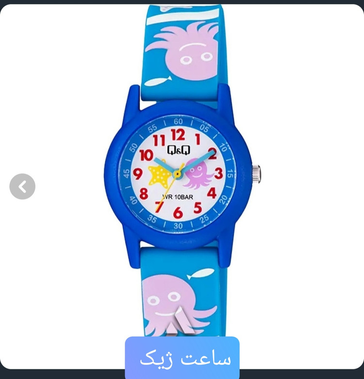 ساعت بچه گانه کیو اند کیو