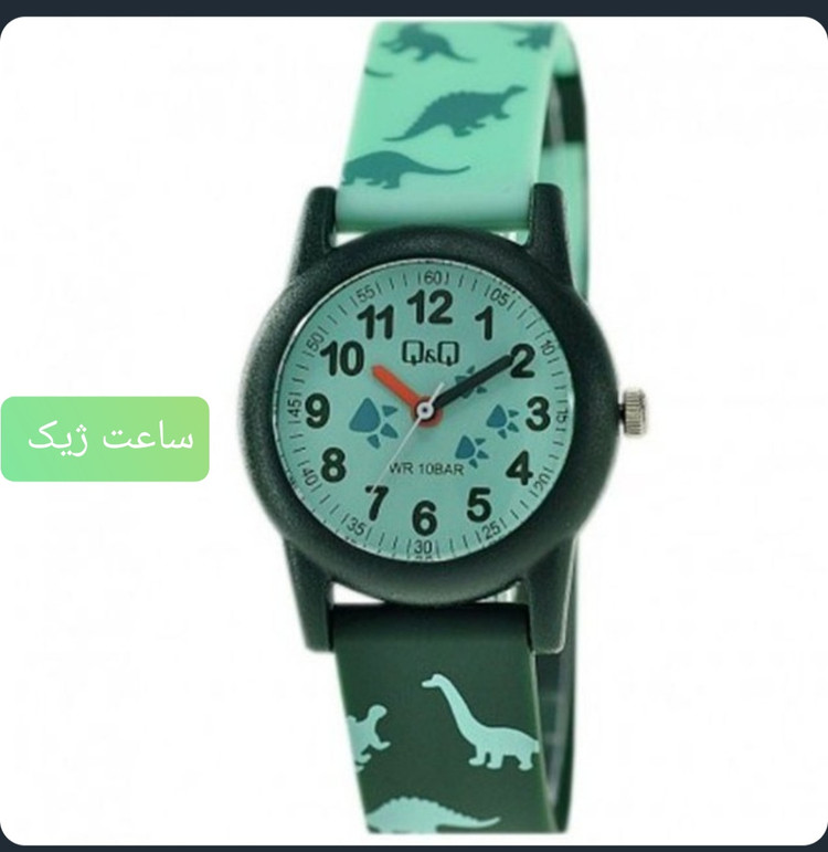 ساعت بچه گانه کیو اند کیو