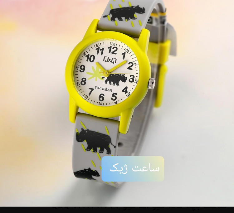 ساعت بچه گانه کیو اند کیو